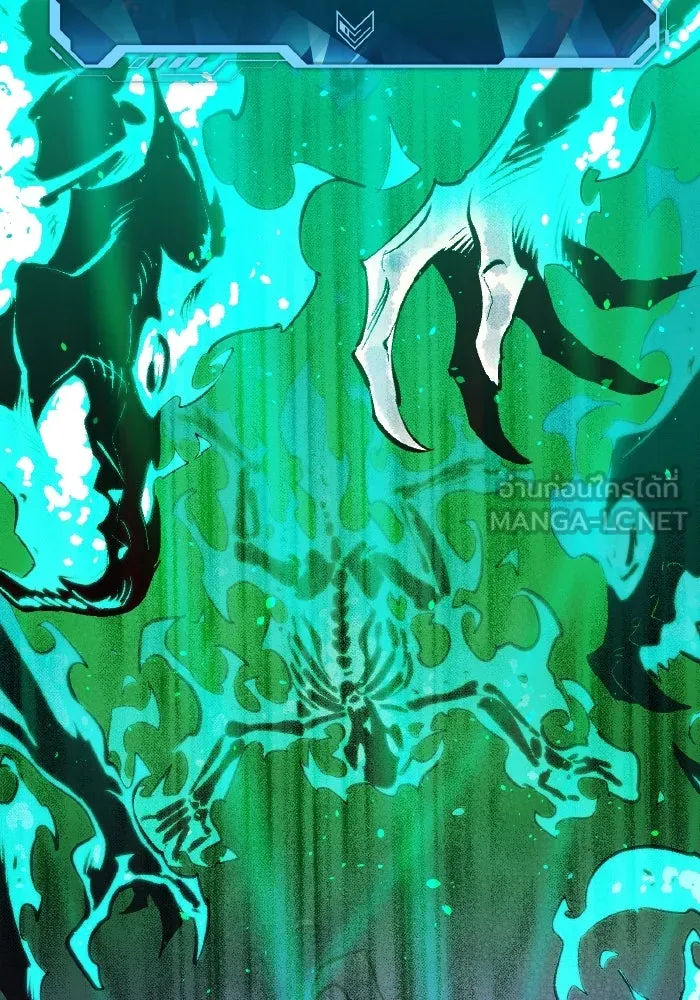 The Lone Necromancer ตอนที่ 53 รูปที่ 138