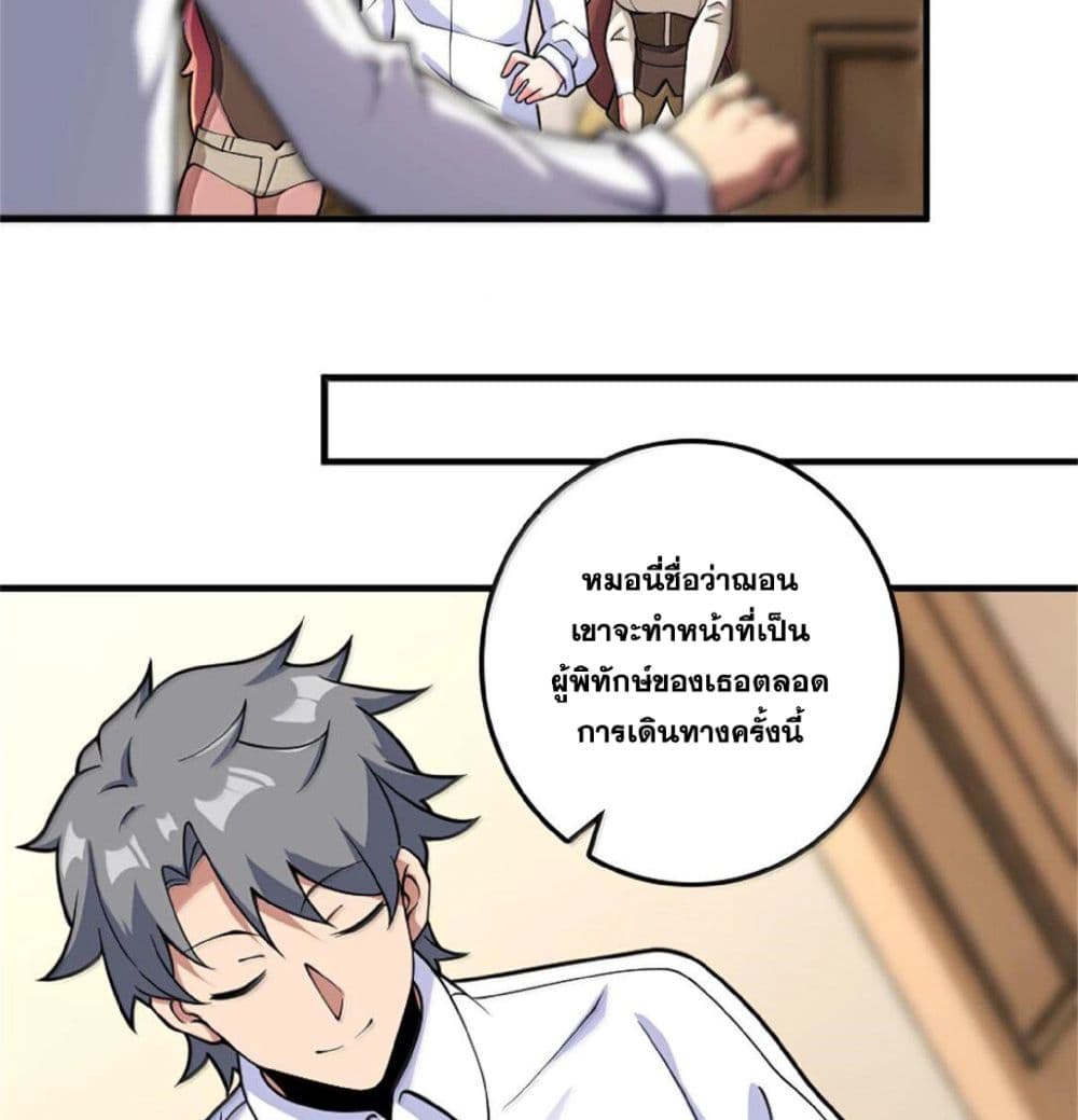Manga-lc-com อ่านมังงะ อ่านการ์ตูน ออนไลน์ ฟรี Release That Witch ตอนที่ 1 2 3 4 5 6 7 8 9 10 11 12 13 14 ฟรี ไม่มีโฆษณา Manga-lc - อ่าน มังงะ อ่าน การ์ตูน ออนไลน์ อ่านมังงะ ฟรี