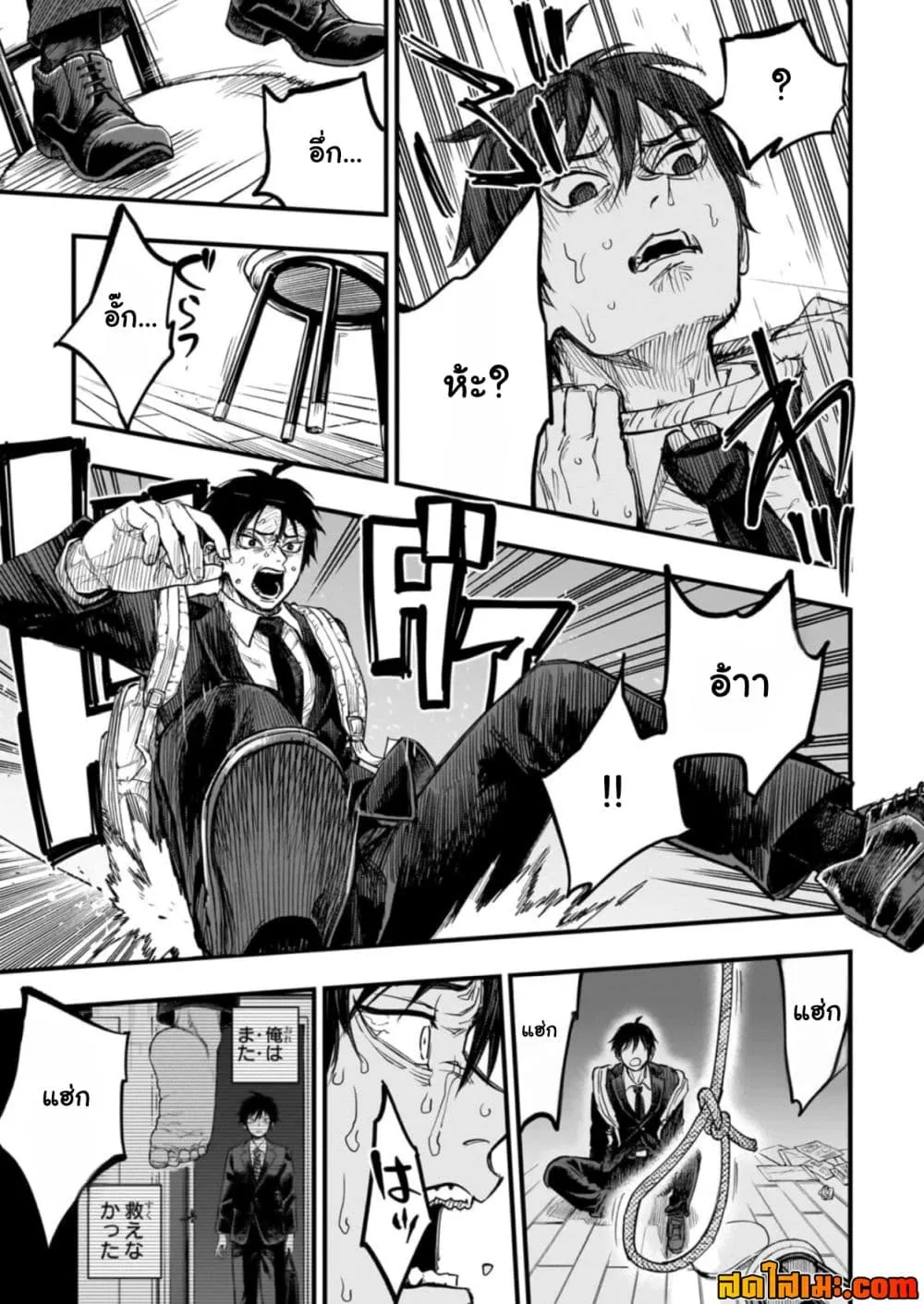 Manga-lc-com อ่านมังงะ อ่านการ์ตูน ออนไลน์ ฟรี Tensei Akuma no Saikyou Yuusha Ikusei Keikaku ตอนที่ 1 2 3 4 5 6 7 8 9 10 11 12 13 14 ฟรี ไม่มีโฆษณา Manga-lc - อ่าน มังงะ อ่าน การ์ตูน ออนไลน์ อ่านมังงะ ฟรี