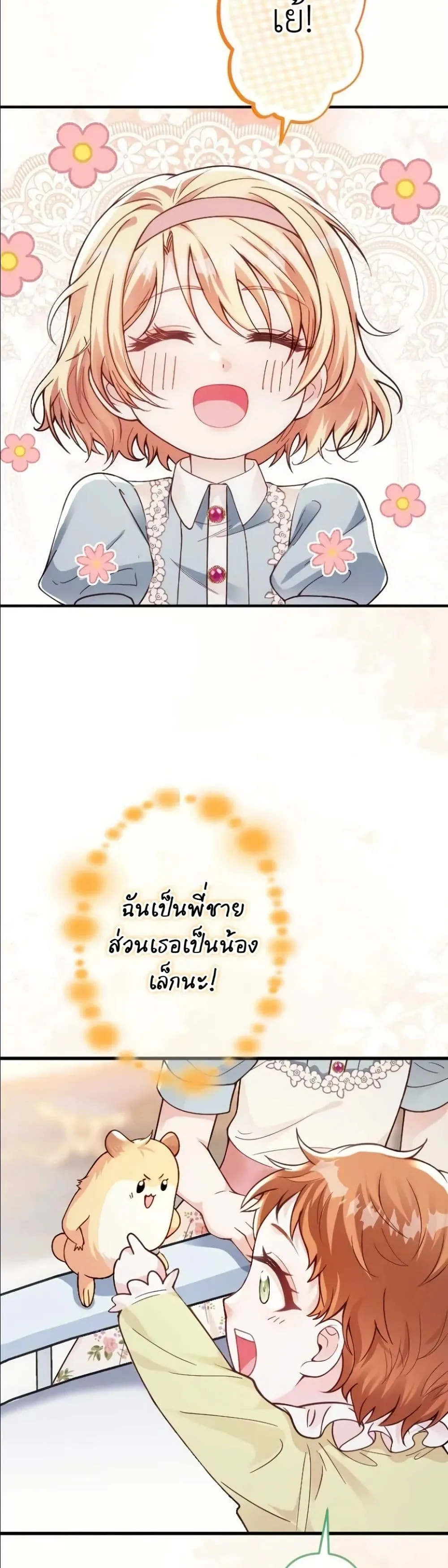 Manga-lc-com อ่านมังงะ อ่านการ์ตูน ออนไลน์ ฟรี I’m a Contract Stepmother, but the Tyrant Is Way Too Overpro ตอนที่ 1 2 3 4 5 6 7 8 9 10 11 12 13 14 ฟรี ไม่มีโฆษณา Manga-lc - อ่าน มังงะ อ่าน การ์ตูน ออนไลน์ อ่านมังงะ ฟรี