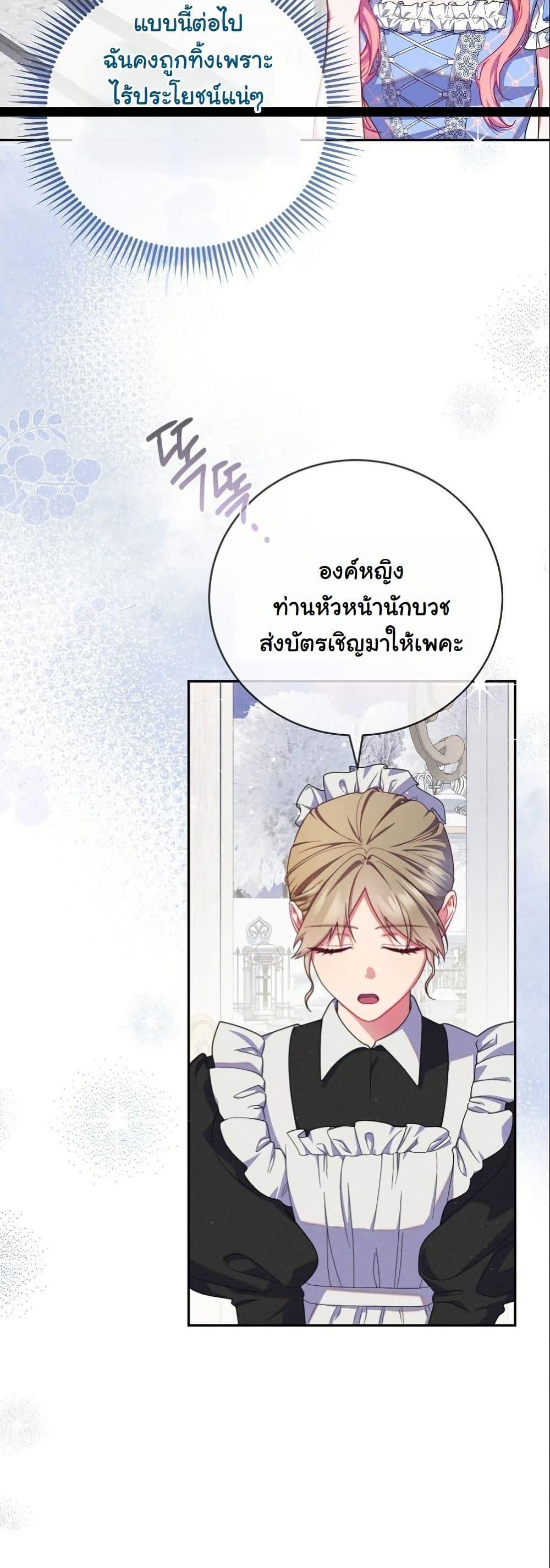 Manga-lc-com อ่านมังงะ อ่านการ์ตูน ออนไลน์ ฟรี How to Survive as a Villainess on the Verge of Death ตอนที่ 1 2 3 4 5 6 7 8 9 10 11 12 13 14 ฟรี ไม่มีโฆษณา Manga-lc - อ่าน มังงะ อ่าน การ์ตูน ออนไลน์ อ่านมังงะ ฟรี
