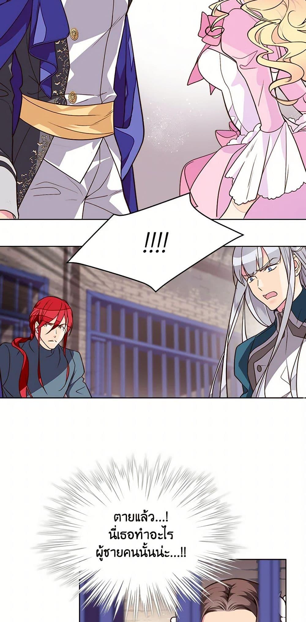 Manga-lc-com อ่านมังงะ อ่านการ์ตูน ออนไลน์ ฟรี Beatrice ตอนที่ 1 2 3 4 5 6 7 8 9 10 11 12 13 14 ฟรี ไม่มีโฆษณา Manga-lc - อ่าน มังงะ อ่าน การ์ตูน ออนไลน์ อ่านมังงะ ฟรี