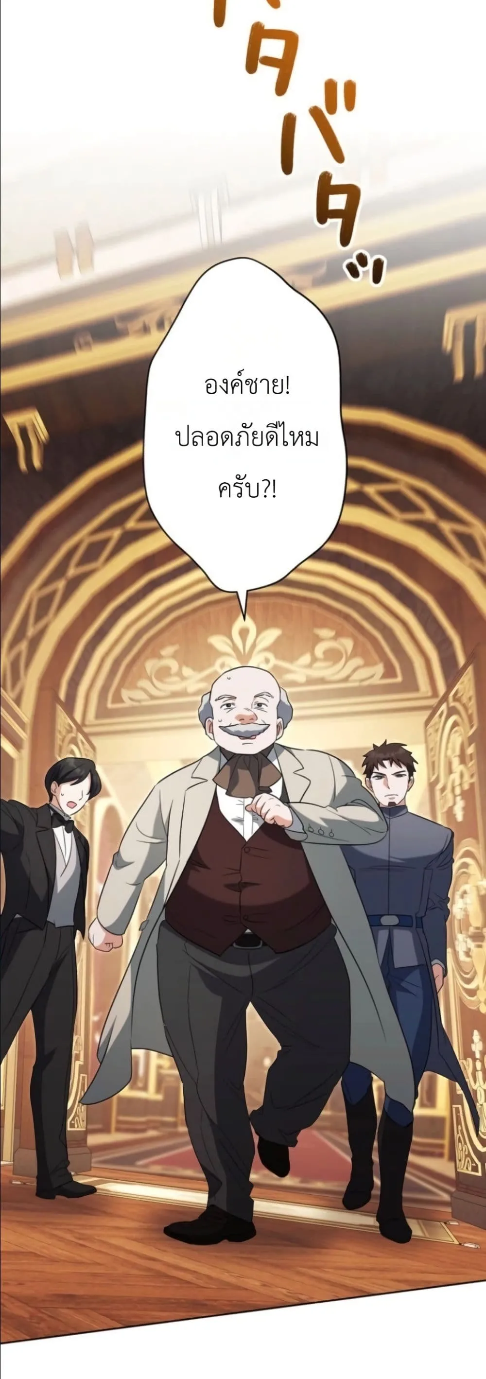 Manga-lc-com อ่านมังงะ อ่านการ์ตูน ออนไลน์ ฟรี I Possessed the Most Terrifying Stepmother in History ตอนที่ 1 2 3 4 5 6 7 8 9 10 11 12 13 14 ฟรี ไม่มีโฆษณา Manga-lc - อ่าน มังงะ อ่าน การ์ตูน ออนไลน์ อ่านมังงะ ฟรี