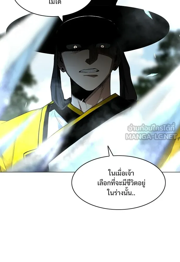JAKDU ตอนที่ 79 รูปที่ 117