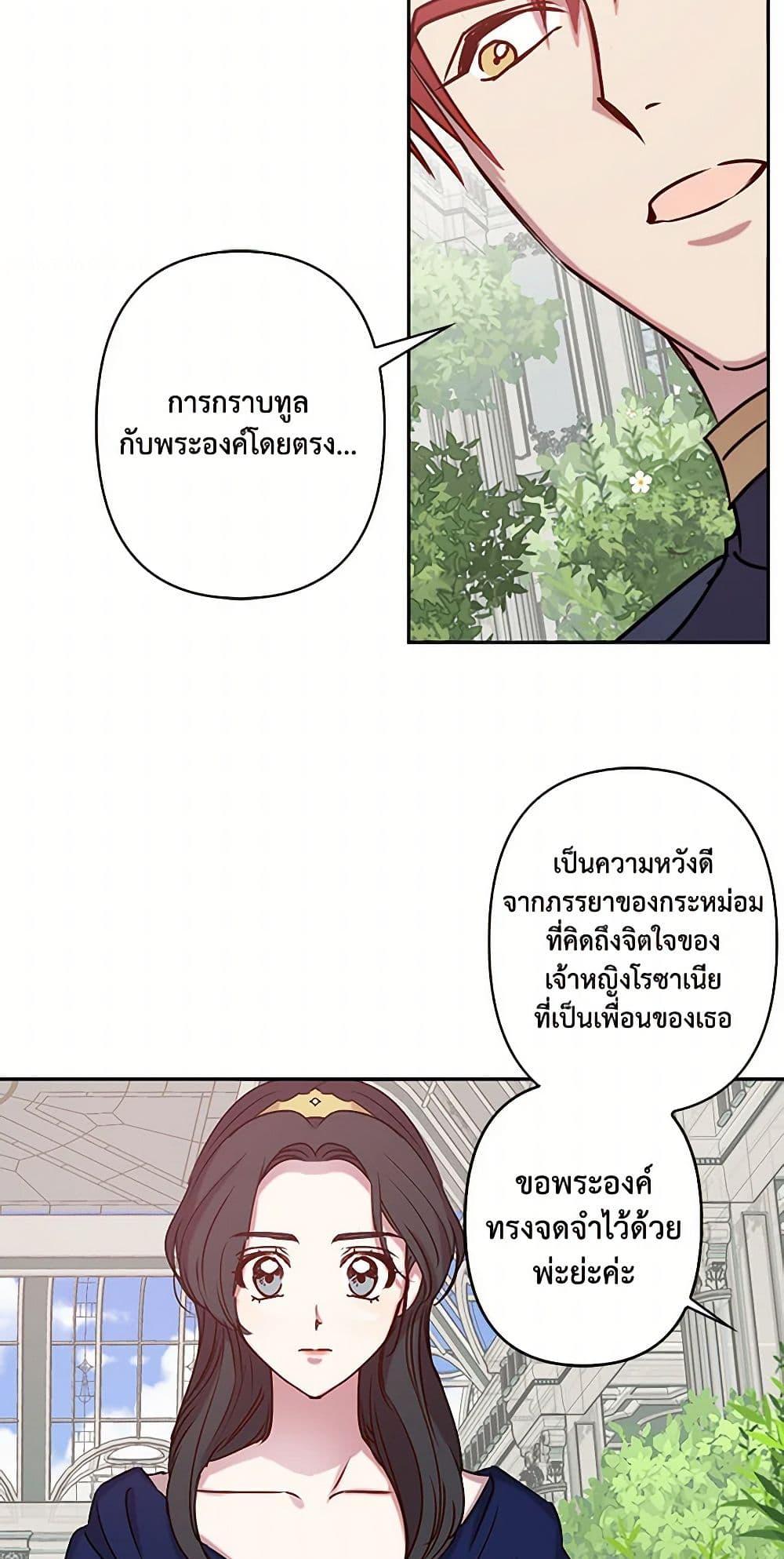 Manga-lc-com อ่านมังงะ อ่านการ์ตูน ออนไลน์ ฟรี Revenge Wedding ตอนที่ 1 2 3 4 5 6 7 8 9 10 11 12 13 14 ฟรี ไม่มีโฆษณา Manga-lc - อ่าน มังงะ อ่าน การ์ตูน ออนไลน์ อ่านมังงะ ฟรี