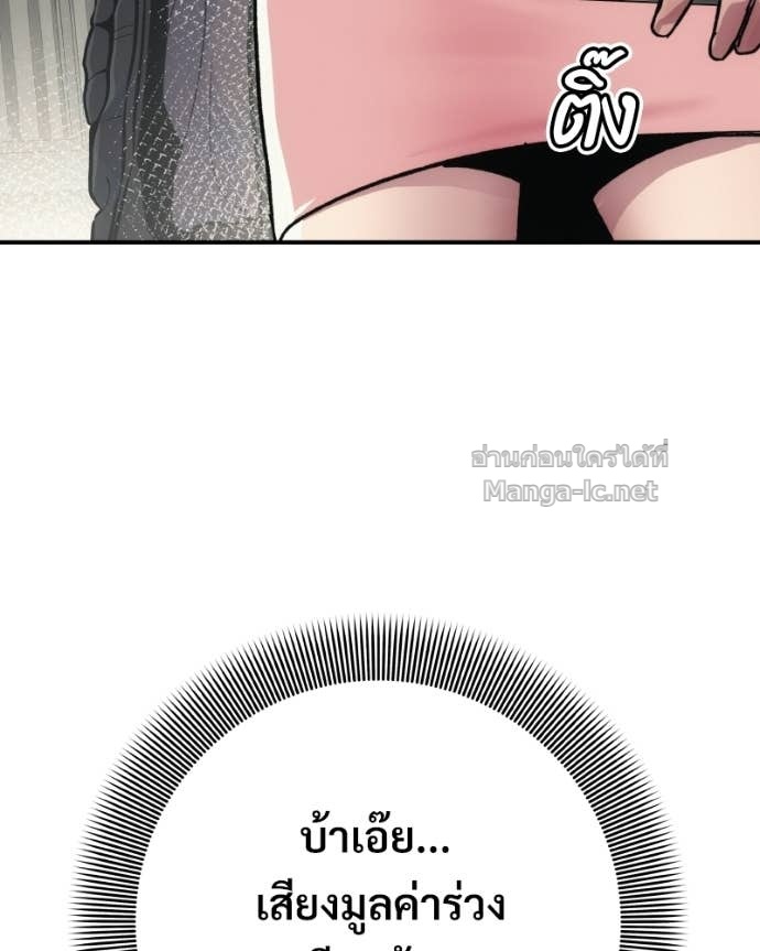 Doujin-Lc- อ่าน โดจิน มังฮวา เกาหลี ญี่ปุ่น จีน แปลไทย บอกมาค่าตัวเท่าไหร่ ตอนที่ 1 2 3 4 5 6 7 8 9 10 11 12 13 14 ฟรี ไม่มีโฆษณา อ่าน โดจิน Manhwa เกาหลี ญี่ปุ่น จีน เรามีครบ คัดมาให้เน้นๆ โดจิน 18+ รับประกันความฟินโดย Doujin Lc