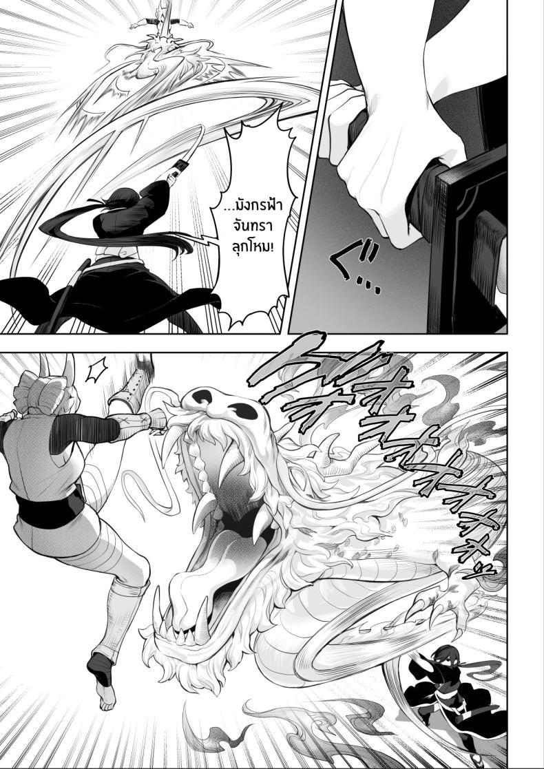 Doujin-Lc- อ่าน โดจิน มังฮวา เกาหลี ญี่ปุ่น จีน แปลไทย เรื่องราวของกิลด์วัลคีเรีย[Nekono Oyashiro (Mashu)] Ikusa Otome to Ikusa Goto! -Ikusa Otome Hen- ตอนที่ 1 2 3 4 5 6 7 8 9 10 11 12 13 14 ฟรี ไม่มีโฆษณา อ่าน โดจิน Manhwa เกาหลี ญี่ปุ่น จีน เรามีครบ คัดมาให้เน้นๆ โดจิน 18+ รับประกันความฟินโดย  Doujin Lc