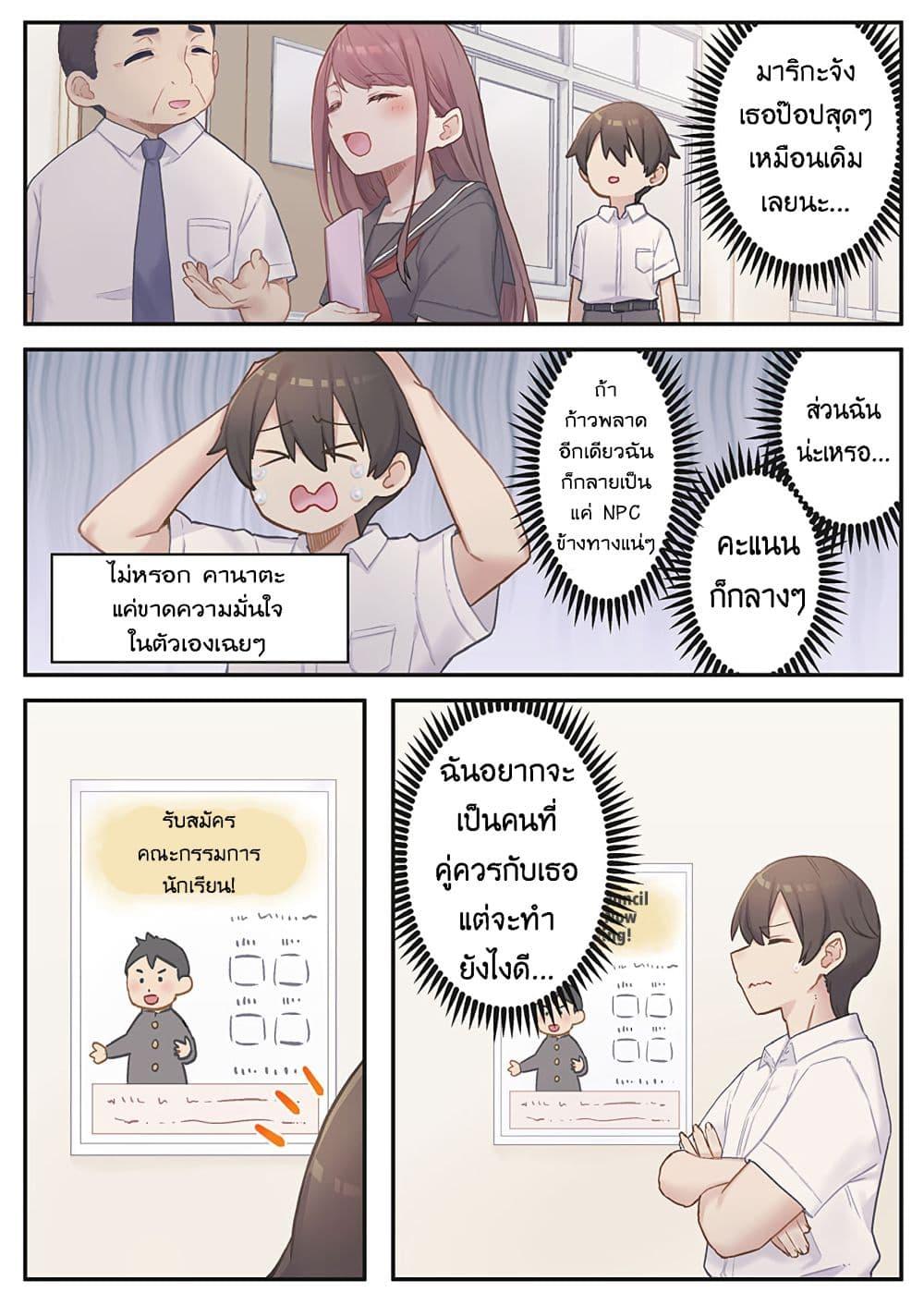 Manga-lc-com อ่านมังงะ อ่านการ์ตูน ออนไลน์ ฟรี Marika-chan no Koukando wa Bukkowarete Iru ตอนที่ 1 2 3 4 5 6 7 8 9 10 11 12 13 14 ฟรี ไม่มีโฆษณา Manga-lc - อ่าน มังงะ อ่าน การ์ตูน ออนไลน์ อ่านมังงะ ฟรี
