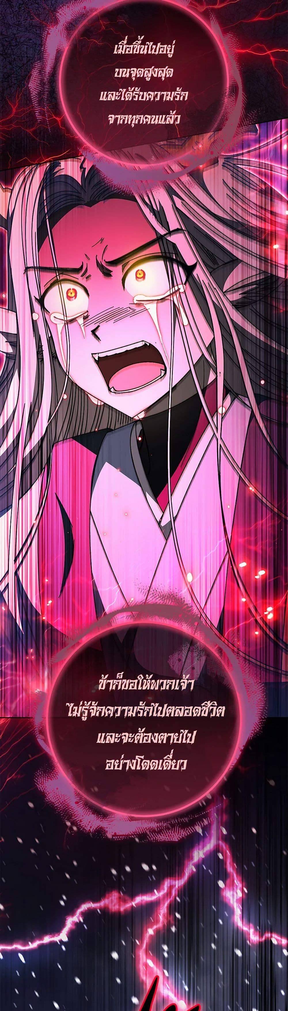 Manga-lc-com อ่านมังงะ อ่านการ์ตูน ออนไลน์ ฟรี The Baby Concubine Wants to Live Quietly ตอนที่ 1 2 3 4 5 6 7 8 9 10 11 12 13 14 ฟรี ไม่มีโฆษณา Manga-lc - อ่าน มังงะ อ่าน การ์ตูน ออนไลน์ อ่านมังงะ ฟรี