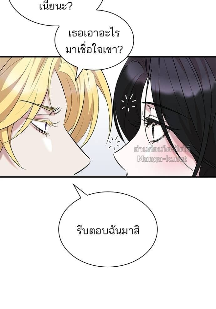 Doujin-Lc- อ่าน โดจิน มังฮวา เกาหลี ญี่ปุ่น จีน แปลไทย ชายาคนสุดท้ายของเจ้าชายไร้หัวใจ ตอนที่ 1 2 3 4 5 6 7 8 9 10 11 12 13 14 ฟรี ไม่มีโฆษณา อ่าน โดจิน Manhwa เกาหลี ญี่ปุ่น จีน เรามีครบ คัดมาให้เน้นๆ โดจิน 18+ รับประกันความฟินโดย Doujin Lc