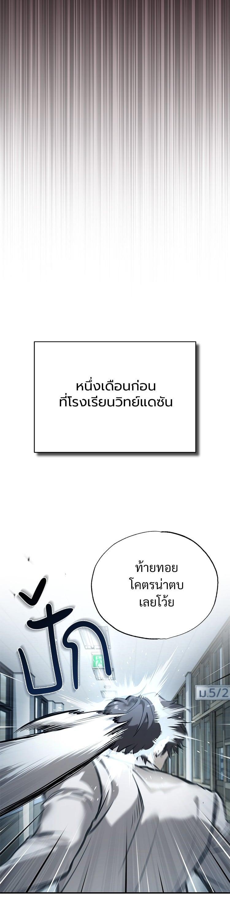 Manga-lc-com อ่านมังงะ อ่านการ์ตูน ออนไลน์ ฟรี Devil Returns To School Days ตอนที่ 1 2 3 4 5 6 7 8 9 10 11 12 13 14 ฟรี ไม่มีโฆษณา Manga-lc - อ่าน มังงะ อ่าน การ์ตูน ออนไลน์ อ่านมังงะ ฟรี