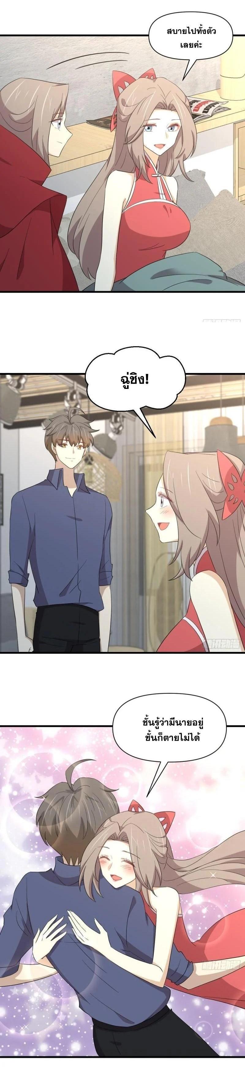 Manga-lc-com อ่านมังงะ อ่านการ์ตูน ออนไลน์ ฟรี Immortal Swordsman in the Reverse World ตอนที่ 1 2 3 4 5 6 7 8 9 10 11 12 13 14 ฟรี ไม่มีโฆษณา Manga-lc - อ่าน มังงะ อ่าน การ์ตูน ออนไลน์ อ่านมังงะ ฟรี