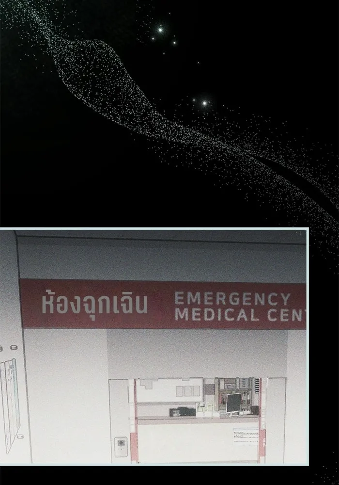 ย้อนเวลามาเป็นมักเน่ ตอนที่ 87 รูปที่ 55