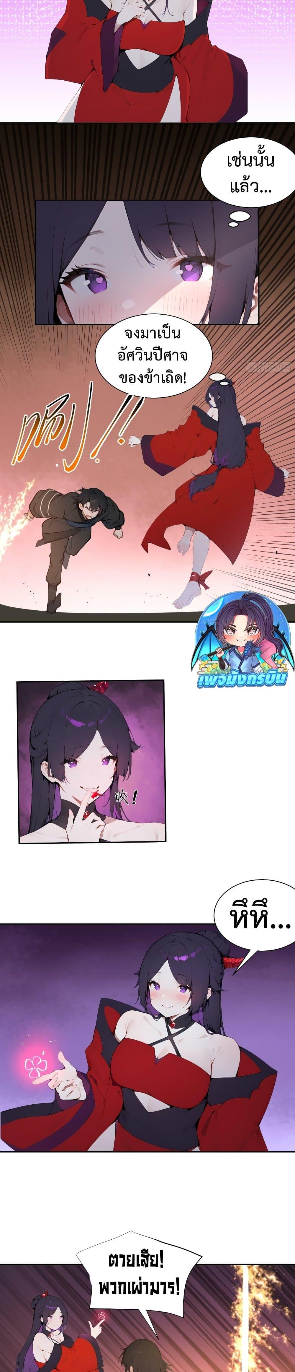 Manga-lc-com อ่านมังงะ อ่านการ์ตูน ออนไลน์ ฟรี Hundred Wives Book The saints all call me husband ตอนที่ 1 2 3 4 5 6 7 8 9 10 11 12 13 14 ฟรี ไม่มีโฆษณา Manga-lc - อ่าน มังงะ อ่าน การ์ตูน ออนไลน์ อ่านมังงะ ฟรี