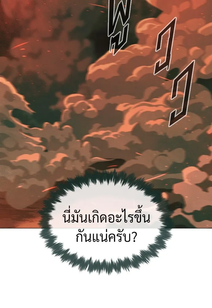 นักฆ่าย้อนวัย ตอนที่ 66 รูปที่ 79