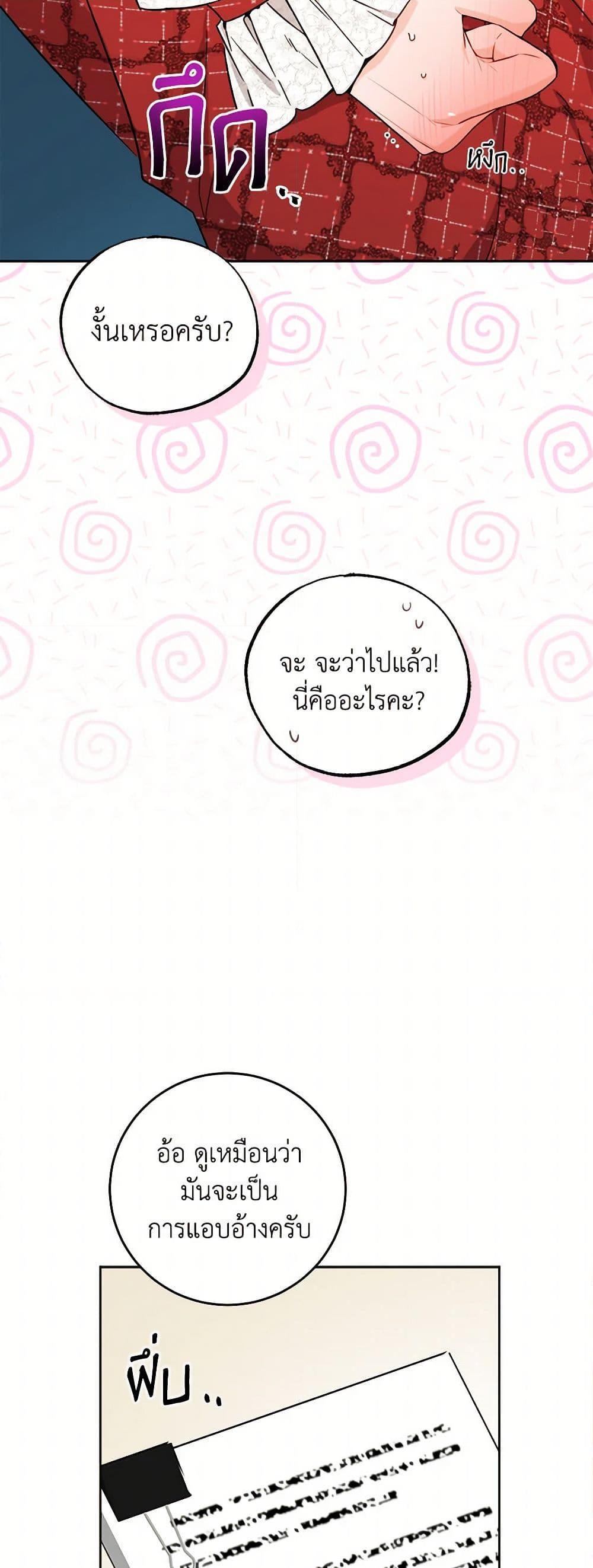 Manga-lc-com อ่านมังงะ อ่านการ์ตูน ออนไลน์ ฟรี The Male Lead is in Charge of the Successor ตอนที่ 1 2 3 4 5 6 7 8 9 10 11 12 13 14 ฟรี ไม่มีโฆษณา Manga-lc - อ่าน มังงะ อ่าน การ์ตูน ออนไลน์ อ่านมังงะ ฟรี