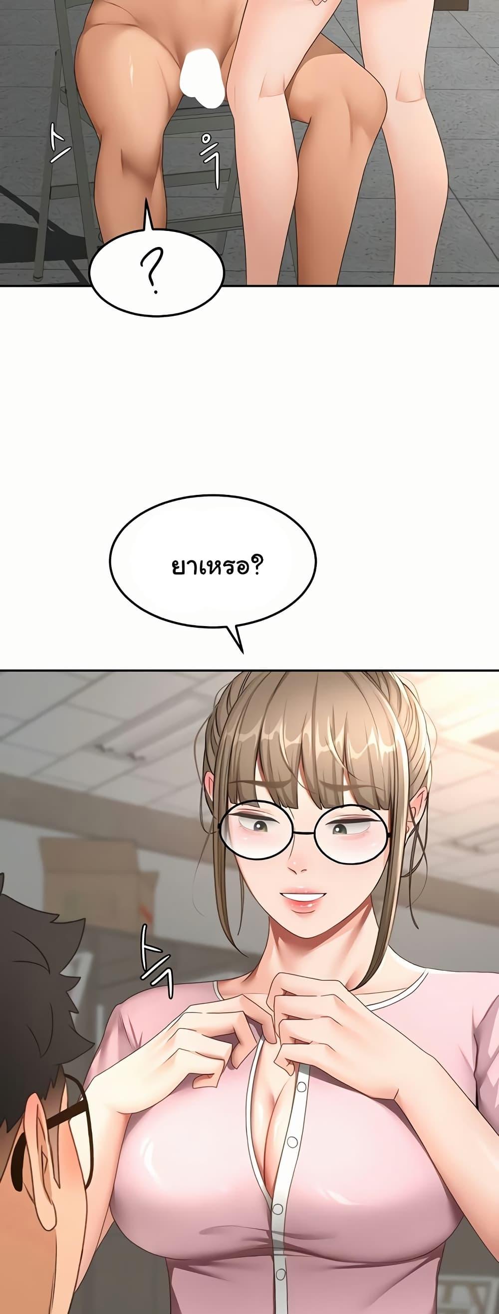 Doujin-Lc- อ่าน โดจิน มังฮวา เกาหลี ญี่ปุ่น จีน แปลไทย Rooftop Sex King ตอนที่ 1 2 3 4 5 6 7 8 9 10 11 12 13 14 ฟรี ไม่มีโฆษณา อ่าน โดจิน Manhwa เกาหลี ญี่ปุ่น จีน เรามีครบ คัดมาให้เน้นๆ โดจิน 18+ รับประกันความฟินโดย  Doujin Lc