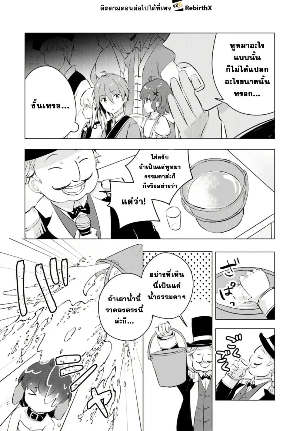 Manga-lc-com อ่านมังงะ อ่านการ์ตูน ออนไลน์ ฟรี Manga wo Yomeru Ore ga Sekai Saikyou ตอนที่ 1 2 3 4 5 6 7 8 9 10 11 12 13 14 ฟรี ไม่มีโฆษณา Manga-lc - อ่าน มังงะ อ่าน การ์ตูน ออนไลน์ อ่านมังงะ ฟรี