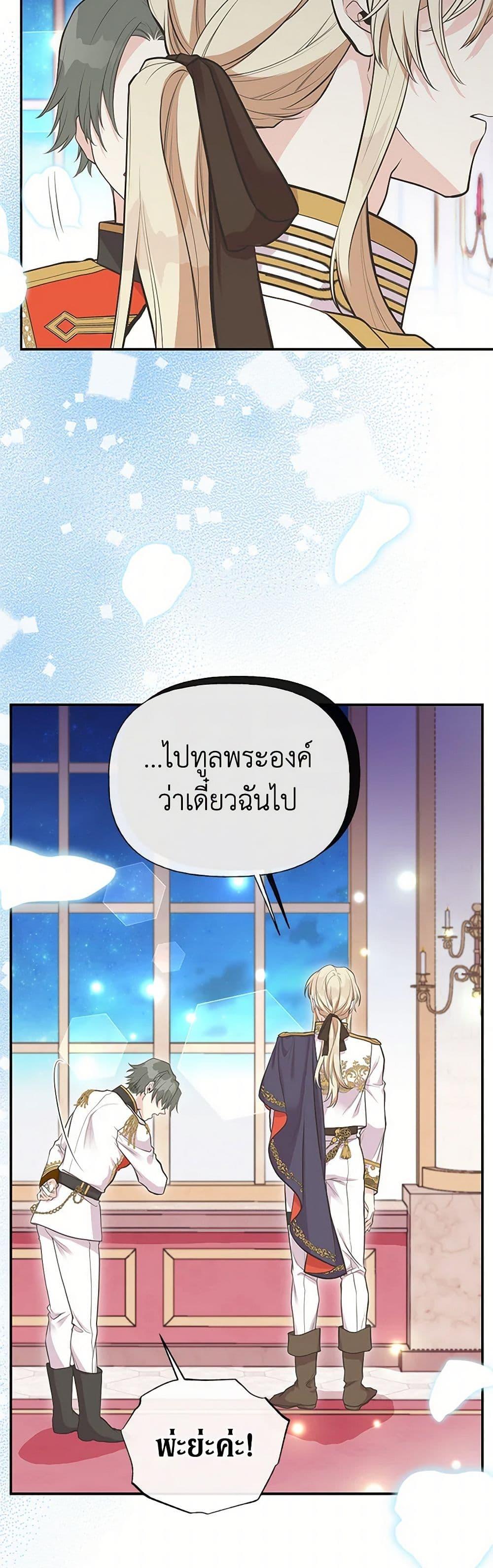 Manga-lc-com อ่านมังงะ อ่านการ์ตูน ออนไลน์ ฟรี My Sister Picked up the Male Lead ตอนที่ 1 2 3 4 5 6 7 8 9 10 11 12 13 14 ฟรี ไม่มีโฆษณา Manga-lc - อ่าน มังงะ อ่าน การ์ตูน ออนไลน์ อ่านมังงะ ฟรี