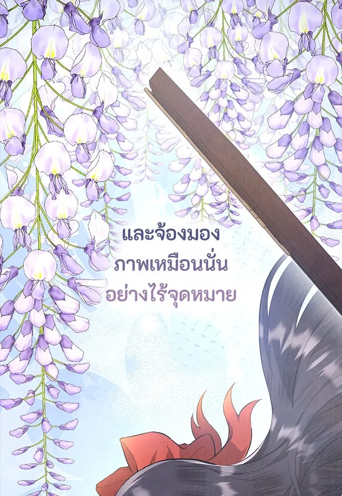 ลูกสาวตัวปลอมของท่านดยุก ตอนที่ 40 รูปที่ 124