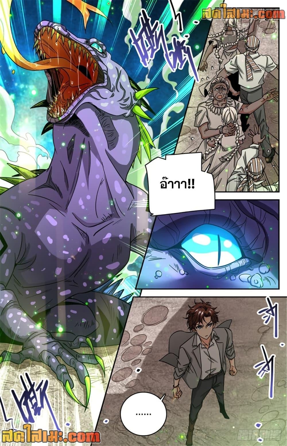 Manga-lc-com อ่านมังงะ อ่านการ์ตูน ออนไลน์ ฟรี Versatile Mage จอมเวทย์เต็มพิกัด ตอนที่ 1 2 3 4 5 6 7 8 9 10 11 12 13 14 ฟรี ไม่มีโฆษณา Manga-lc - อ่าน มังงะ อ่าน การ์ตูน ออนไลน์ อ่านมังงะ ฟรี