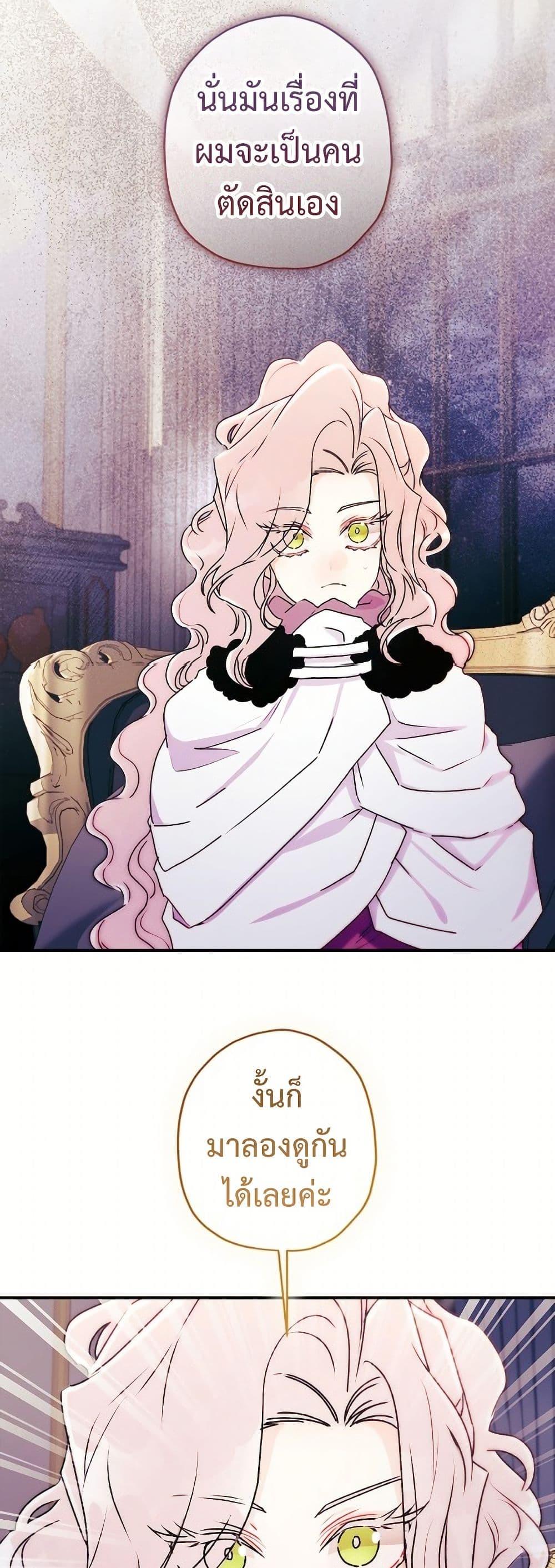 Manga-lc-com อ่านมังงะ อ่านการ์ตูน ออนไลน์ ฟรี I Became the Male Lead’s Adopted Daughter ตอนที่ 1 2 3 4 5 6 7 8 9 10 11 12 13 14 ฟรี ไม่มีโฆษณา Manga-lc - อ่าน มังงะ อ่าน การ์ตูน ออนไลน์ อ่านมังงะ ฟรี