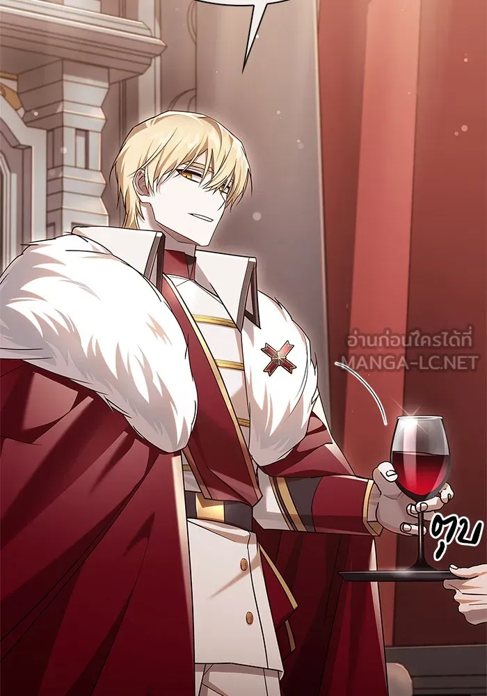 ผมไม่ได้เก่งอย่างที่คิด ตอนที่ 16 รูปที่ 42