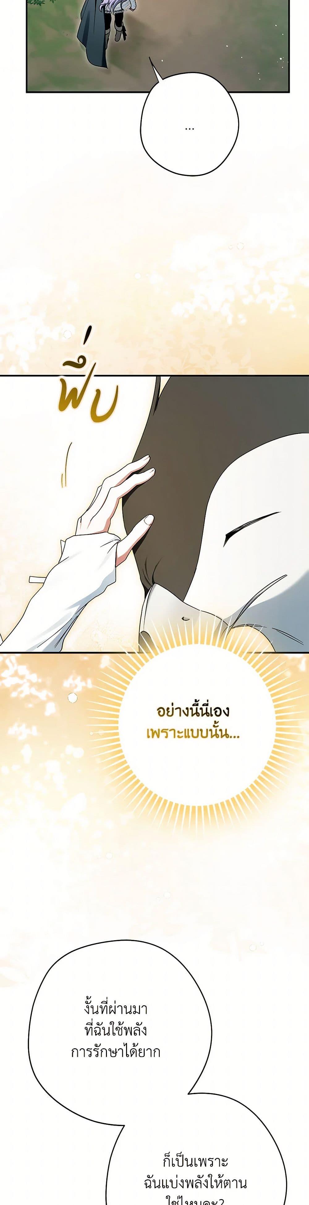 Manga-lc-com อ่านมังงะ อ่านการ์ตูน ออนไลน์ ฟรี An Extra Stole the Male Leads ตอนที่ 1 2 3 4 5 6 7 8 9 10 11 12 13 14 ฟรี ไม่มีโฆษณา Manga-lc - อ่าน มังงะ อ่าน การ์ตูน ออนไลน์ อ่านมังงะ ฟรี