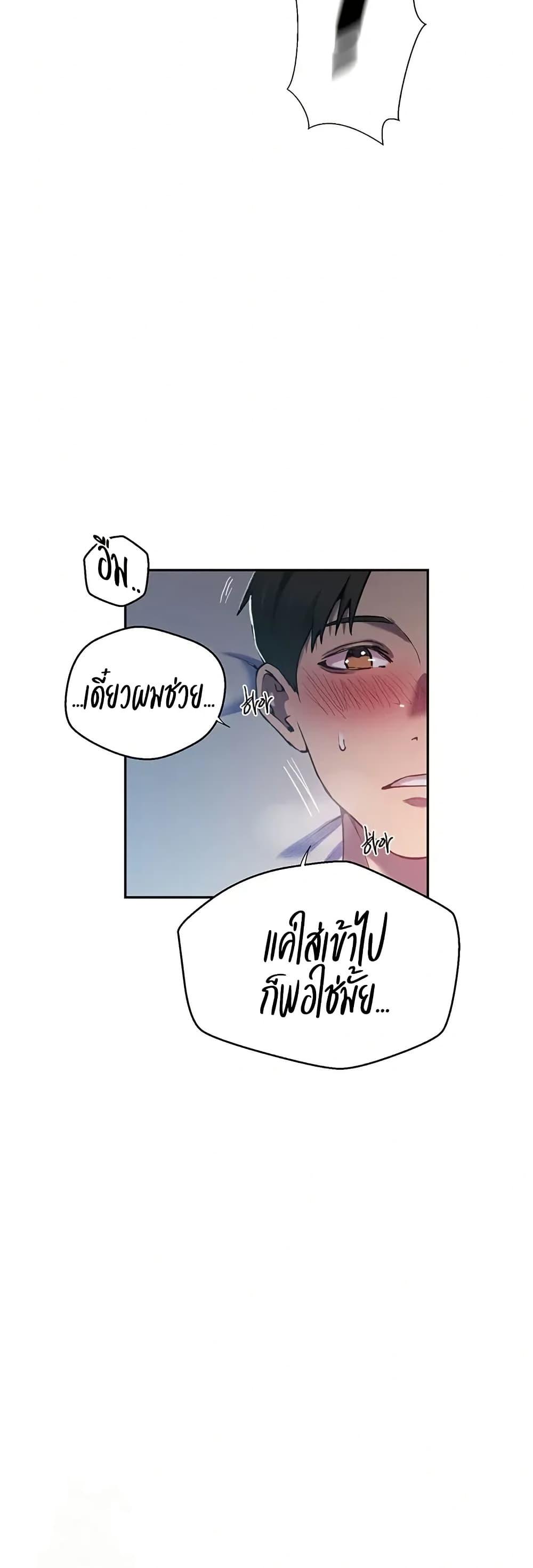 Doujin-Lc- อ่าน โดจิน มังฮวา เกาหลี ญี่ปุ่น จีน แปลไทย Secret Class ตอนที่ 1 2 3 4 5 6 7 8 9 10 11 12 13 14 ฟรี ไม่มีโฆษณา อ่าน โดจิน Manhwa เกาหลี ญี่ปุ่น จีน เรามีครบ คัดมาให้เน้นๆ โดจิน 18+ รับประกันความฟินโดย  Doujin Lc