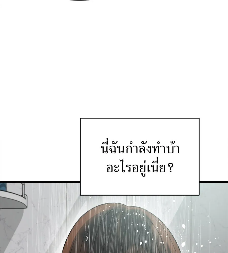 ปรารถนารักอันงดงาม ตอนที่ 32 รูปที่ 82