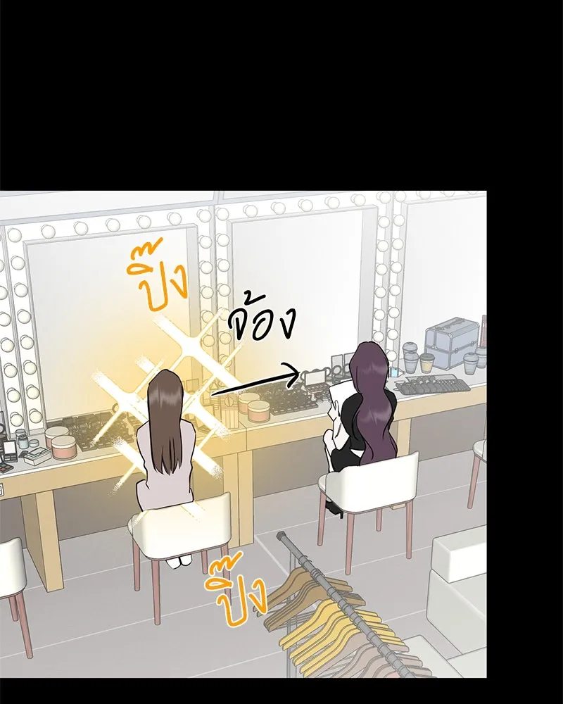 ตำนานเทพธิดาตกสวรรค์ ตอนที่ 79 รูปที่ 41