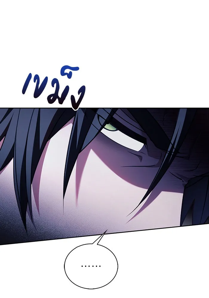 ผมไม่ได้เก่งอย่างที่คิด ตอนที่ 26 รูปที่ 44