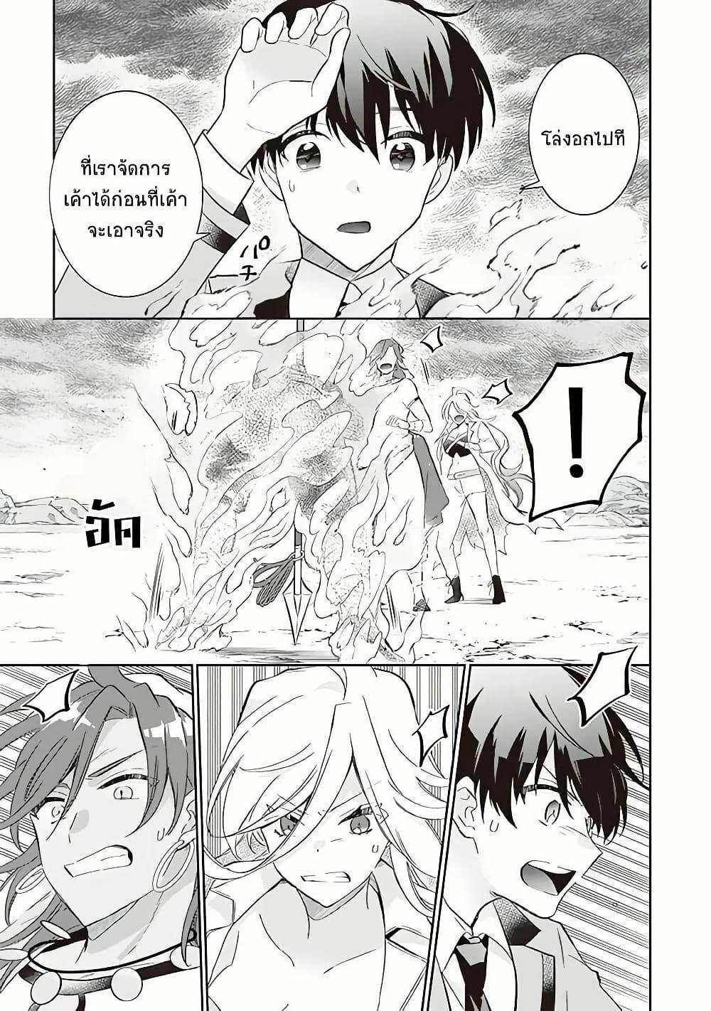 Manga-lc-com อ่านมังงะ อ่านการ์ตูน ออนไลน์ ฟรี Jimi na Kensei wa Sore Demo Saikyou desu ตอนที่ 1 2 3 4 5 6 7 8 9 10 11 12 13 14 ฟรี ไม่มีโฆษณา Manga-lc - อ่าน มังงะ อ่าน การ์ตูน ออนไลน์ อ่านมังงะ ฟรี