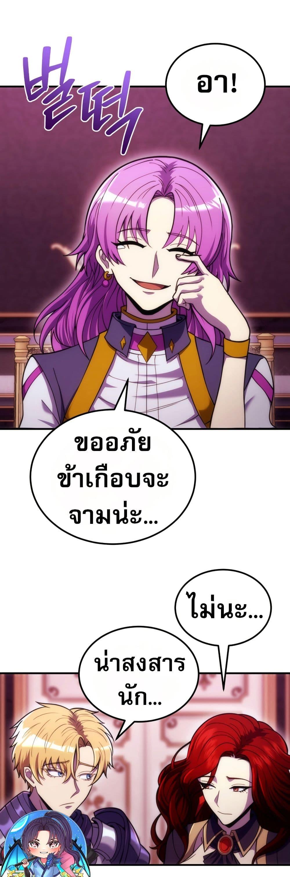 Manga-lc-com อ่านมังงะ อ่านการ์ตูน ออนไลน์ ฟรี The World-Class Extra’s Walkthrough ตอนที่ 1 2 3 4 5 6 7 8 9 10 11 12 13 14 ฟรี ไม่มีโฆษณา Manga-lc - อ่าน มังงะ อ่าน การ์ตูน ออนไลน์ อ่านมังงะ ฟรี