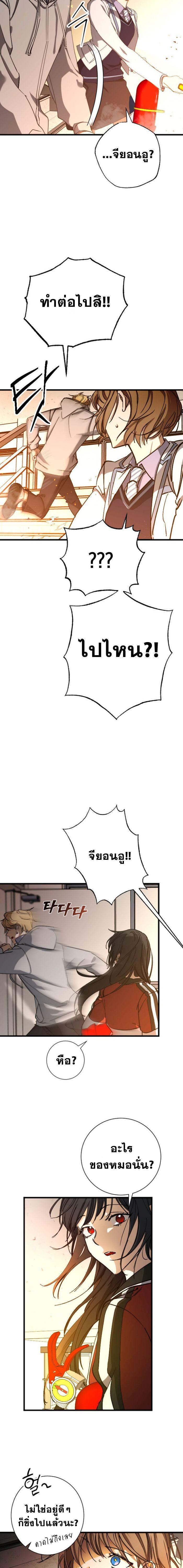 Manga-lc-com อ่านมังงะ อ่านการ์ตูน ออนไลน์ ฟรี Night of Shadows ตอนที่ 1 2 3 4 5 6 7 8 9 10 11 12 13 14 ฟรี ไม่มีโฆษณา Manga-lc - อ่าน มังงะ อ่าน การ์ตูน ออนไลน์ อ่านมังงะ ฟรี