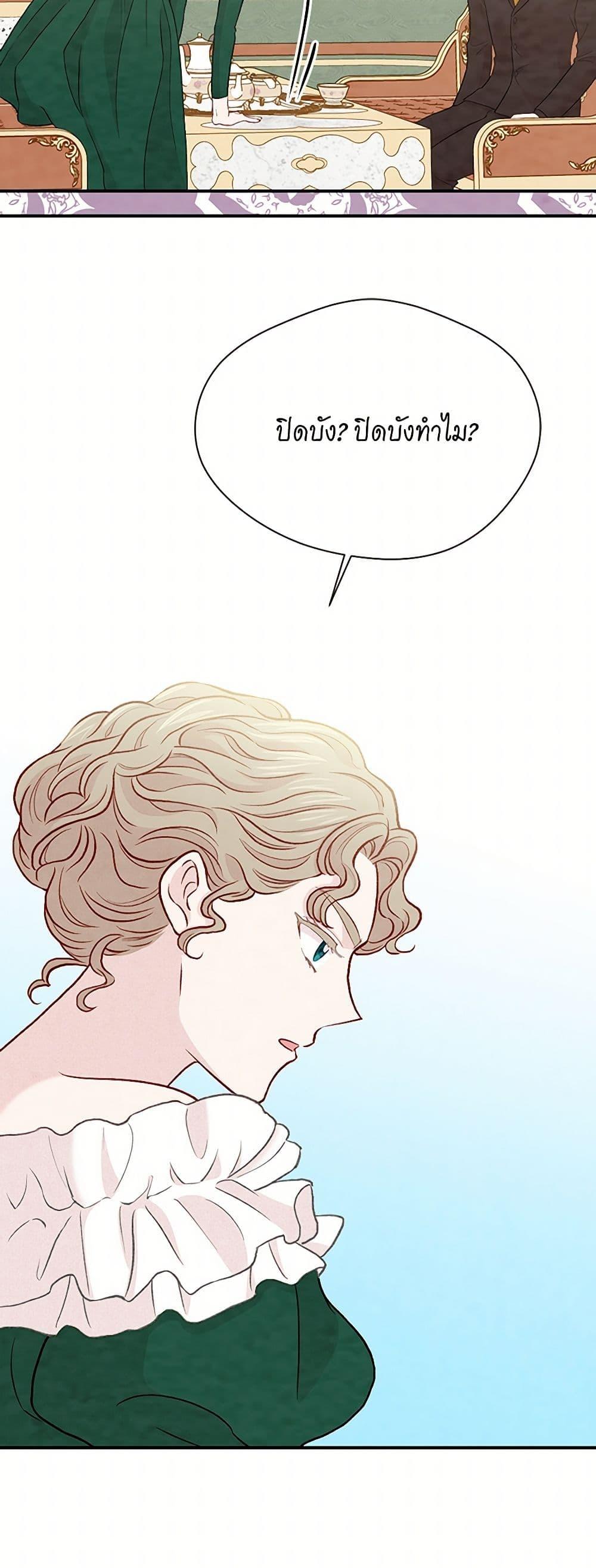 Manga-lc-com อ่านมังงะ อ่านการ์ตูน ออนไลน์ ฟรี Iris – The Lady and Her Smartphone ตอนที่ 1 2 3 4 5 6 7 8 9 10 11 12 13 14 ฟรี ไม่มีโฆษณา Manga-lc - อ่าน มังงะ อ่าน การ์ตูน ออนไลน์ อ่านมังงะ ฟรี