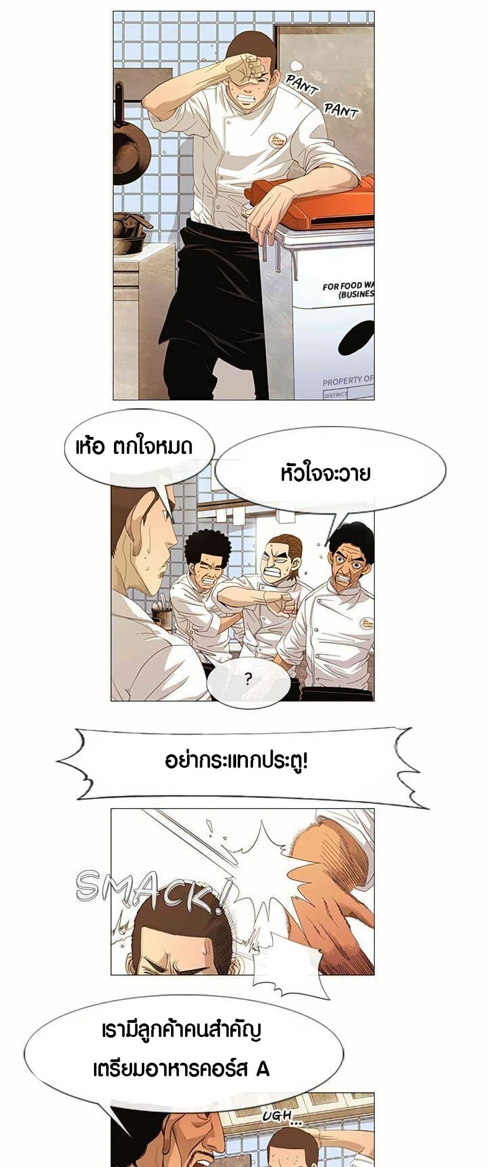 Manga-lc-com อ่านมังงะ อ่านการ์ตูน ออนไลน์ ฟรี Michelin Star ตอนที่ 1 2 3 4 5 6 7 8 9 10 11 12 13 14 ฟรี ไม่มีโฆษณา Manga-lc - อ่าน มังงะ อ่าน การ์ตูน ออนไลน์ อ่านมังงะ ฟรี