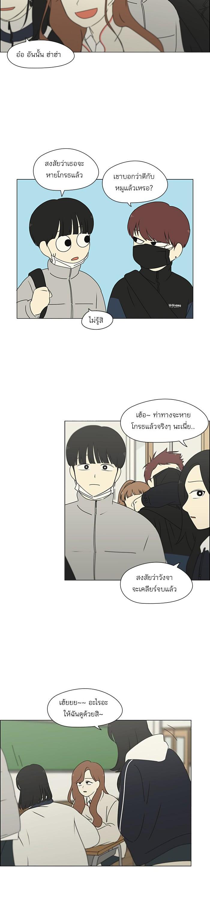 Manga-lc-com อ่านมังงะ อ่านการ์ตูน ออนไลน์ ฟรี Love Revolution รักนี้ต้องปฏิวัติ ตอนที่ 1 2 3 4 5 6 7 8 9 10 11 12 13 14 ฟรี ไม่มีโฆษณา Manga-lc - อ่าน มังงะ อ่าน การ์ตูน ออนไลน์ อ่านมังงะ ฟรี