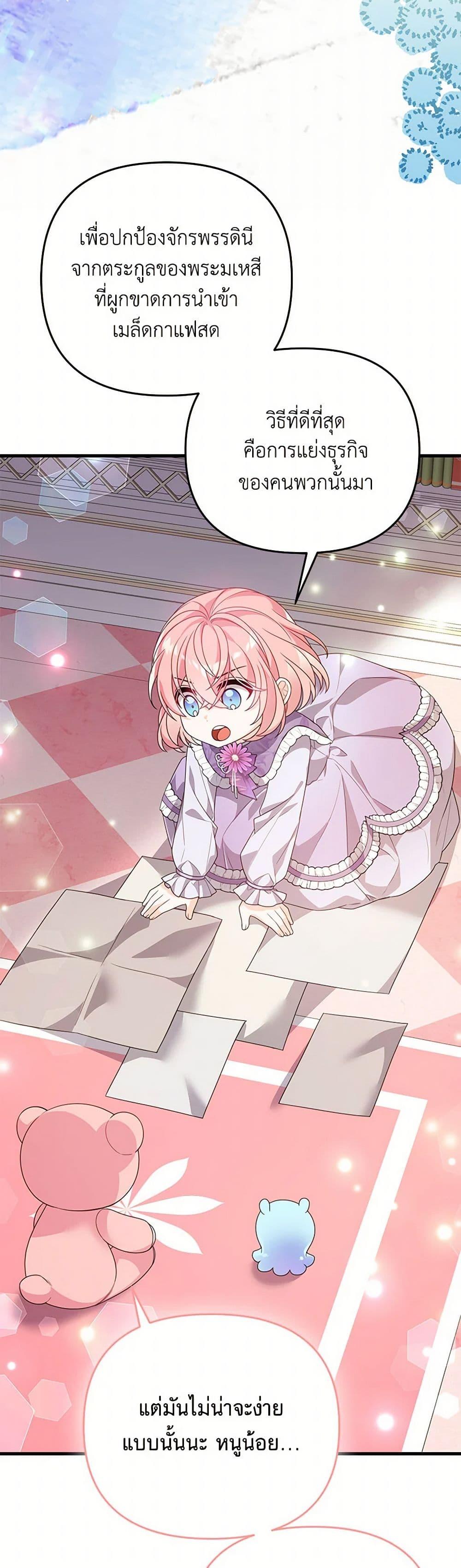 Manga-lc-com อ่านมังงะ อ่านการ์ตูน ออนไลน์ ฟรี I Will Seduce the Male Lead for My Older Brother ตอนที่ 1 2 3 4 5 6 7 8 9 10 11 12 13 14 ฟรี ไม่มีโฆษณา Manga-lc - อ่าน มังงะ อ่าน การ์ตูน ออนไลน์ อ่านมังงะ ฟรี