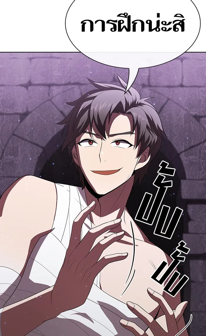 ผู้เล่นขั้นเทพแห่งหอคอยฝึกสอน ตอนที่ 51 รูปที่ 125