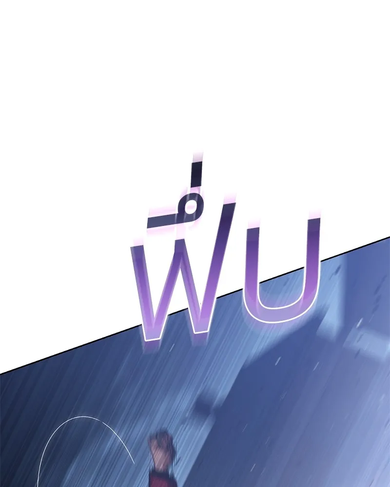 แบคXX ตอนที่ 25 รูปที่ 223