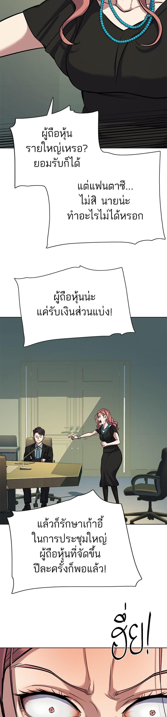 Manga-lc-com อ่านมังงะ อ่านการ์ตูน ออนไลน์ ฟรี Reborn Rich ตอนที่ 1 2 3 4 5 6 7 8 9 10 11 12 13 14 ฟรี ไม่มีโฆษณา Manga-lc - อ่าน มังงะ อ่าน การ์ตูน ออนไลน์ อ่านมังงะ ฟรี