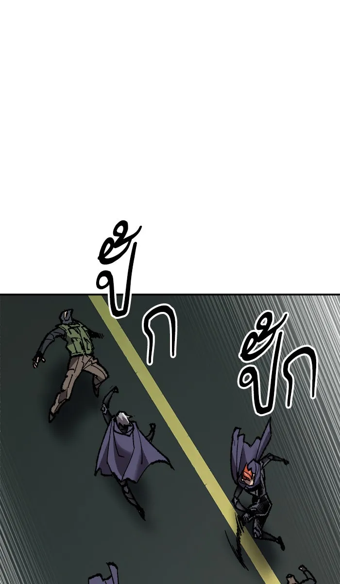 ยอดคนเลเวลทะลุ ตอนที่ 32 ไล่ล่า (3) รูปที่ 13