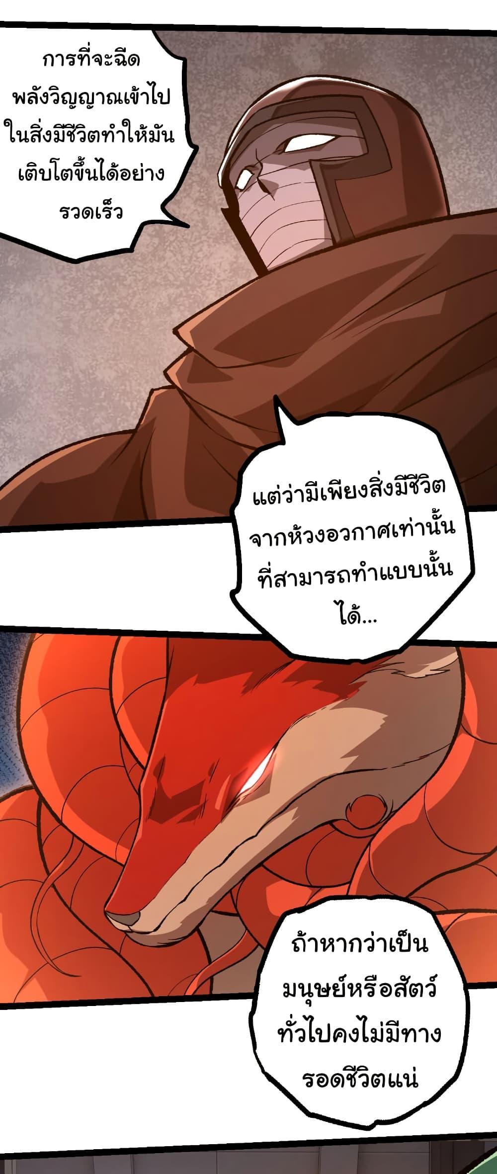 Manga-lc-com อ่านมังงะ อ่านการ์ตูน ออนไลน์ ฟรี Evolution from the Big Tree ตอนที่ 1 2 3 4 5 6 7 8 9 10 11 12 13 14 ฟรี ไม่มีโฆษณา Manga-lc - อ่าน มังงะ อ่าน การ์ตูน ออนไลน์ อ่านมังงะ ฟรี
