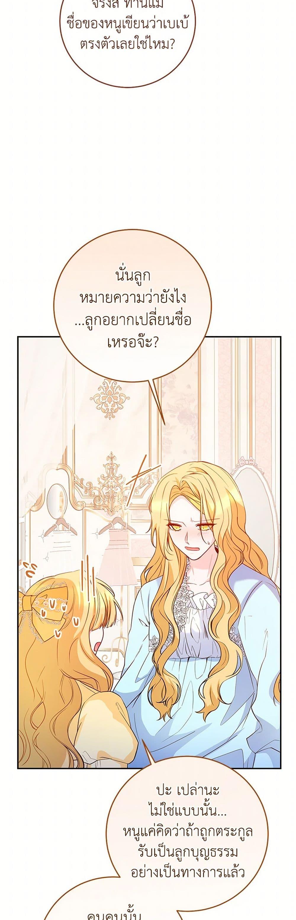 Manga-lc-com อ่านมังงะ อ่านการ์ตูน ออนไลน์ ฟรี Saved by Crazy Stepfather! ตอนที่ 1 2 3 4 5 6 7 8 9 10 11 12 13 14 ฟรี ไม่มีโฆษณา Manga-lc - อ่าน มังงะ อ่าน การ์ตูน ออนไลน์ อ่านมังงะ ฟรี