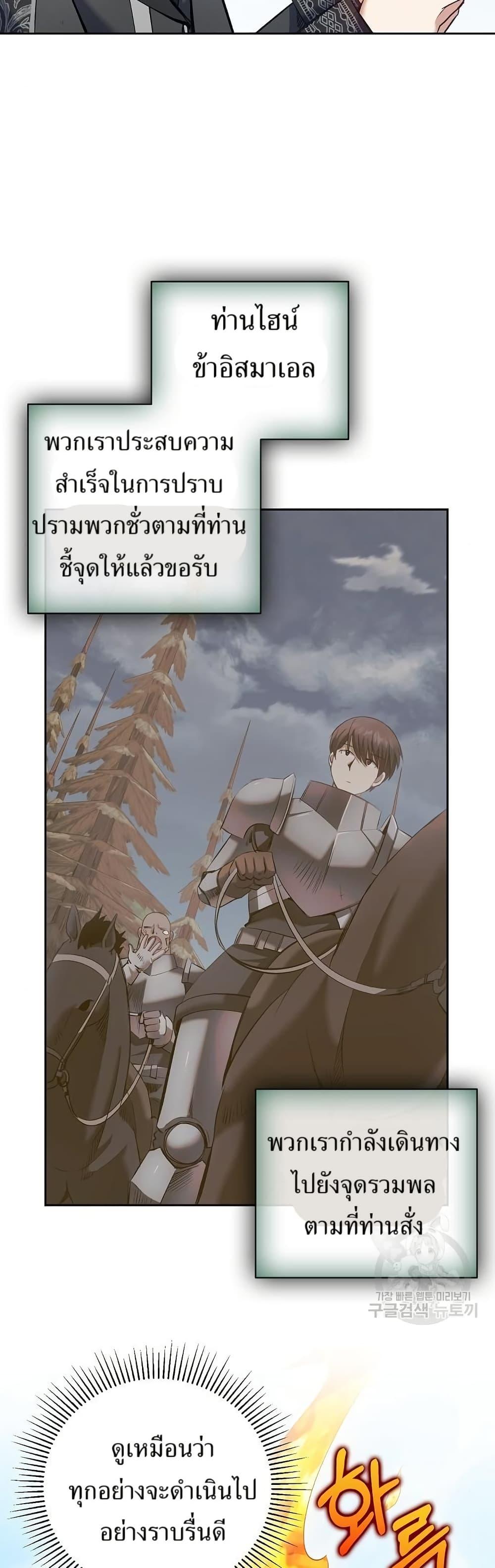 Manga-lc-com อ่านมังงะ อ่านการ์ตูน ออนไลน์ ฟรี Kill the Emperor ตอนที่ 1 2 3 4 5 6 7 8 9 10 11 12 13 14 ฟรี ไม่มีโฆษณา Manga-lc - อ่าน มังงะ อ่าน การ์ตูน ออนไลน์ อ่านมังงะ ฟรี