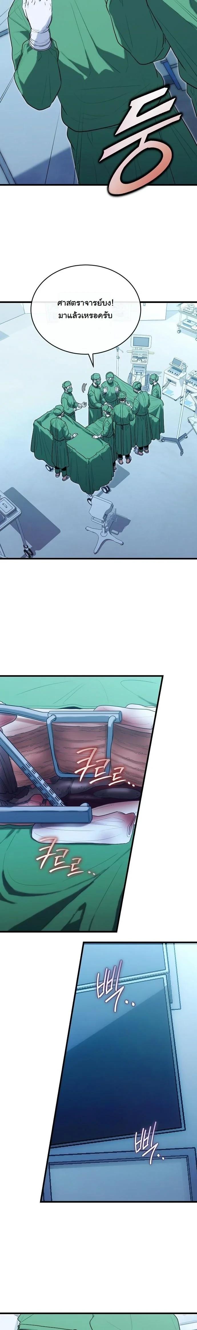 Manga-lc-com อ่านมังงะ อ่านการ์ตูน ออนไลน์ ฟรี Hua Tuo Becomes a Surgeon ตอนที่ 1 2 3 4 5 6 7 8 9 10 11 12 13 14 ฟรี ไม่มีโฆษณา Manga-lc - อ่าน มังงะ อ่าน การ์ตูน ออนไลน์ อ่านมังงะ ฟรี