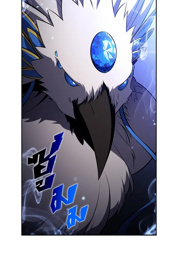 ผู้เล่นหน้าใหม่เลเวลแมกซ์ ตอนที่ 206 มาสเตอร์ฝึกสัตว์ (4) รูปที่ 52