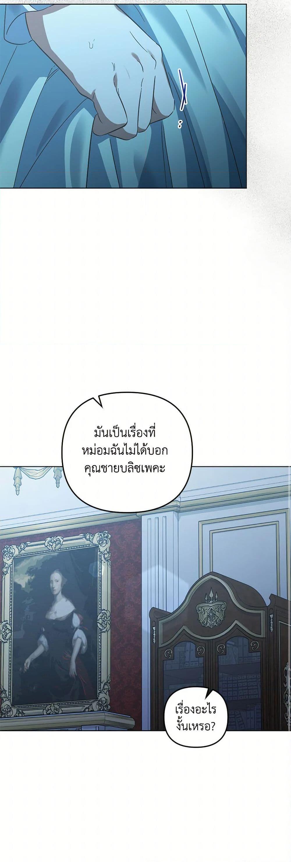 Manga-lc-com อ่านมังงะ อ่านการ์ตูน ออนไลน์ ฟรี You Awakened while I Was Dead ตอนที่ 1 2 3 4 5 6 7 8 9 10 11 12 13 14 ฟรี ไม่มีโฆษณา Manga-lc - อ่าน มังงะ อ่าน การ์ตูน ออนไลน์ อ่านมังงะ ฟรี