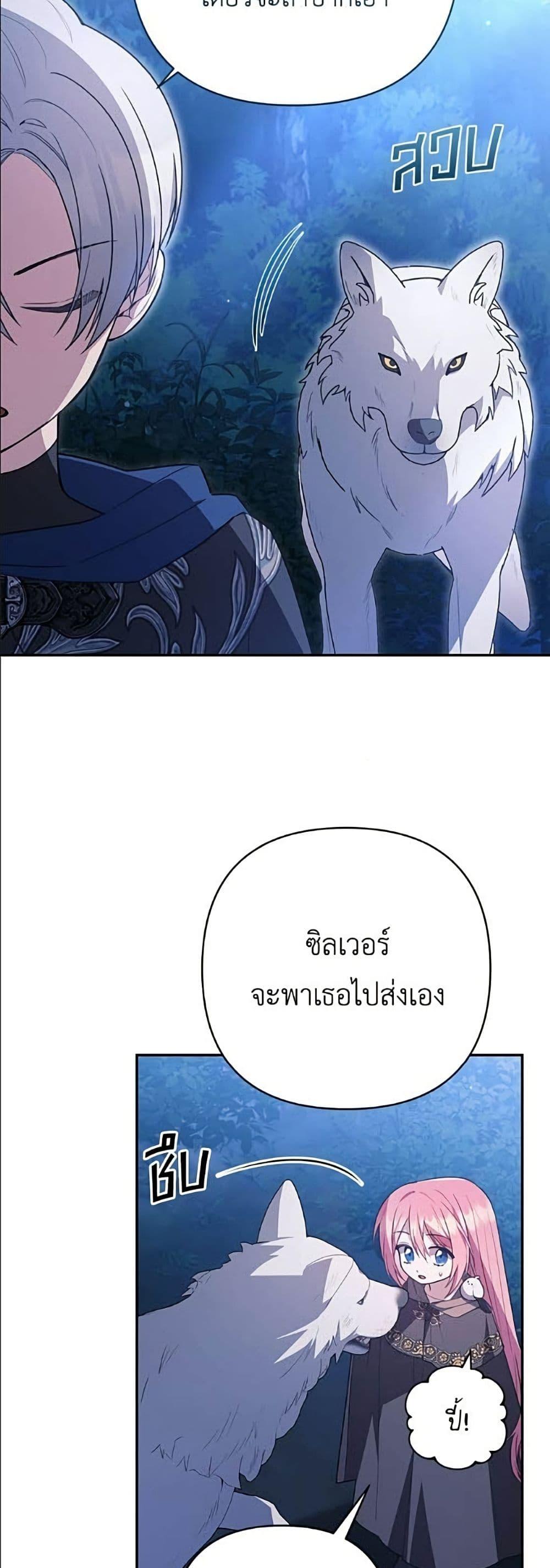 Manga-lc-com อ่านมังงะ อ่านการ์ตูน ออนไลน์ ฟรี The Youngest Daughter of the Legendary ตอนที่ 1 2 3 4 5 6 7 8 9 10 11 12 13 14 ฟรี ไม่มีโฆษณา Manga-lc - อ่าน มังงะ อ่าน การ์ตูน ออนไลน์ อ่านมังงะ ฟรี
